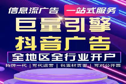 百度竞价包年推广案例对比分析